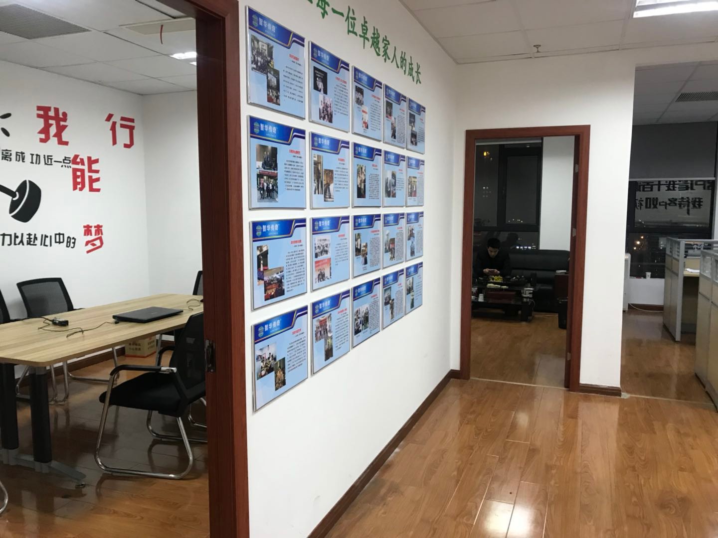 南通智訊企業咨詢管理 專業賦能，引領企業管理升級之路